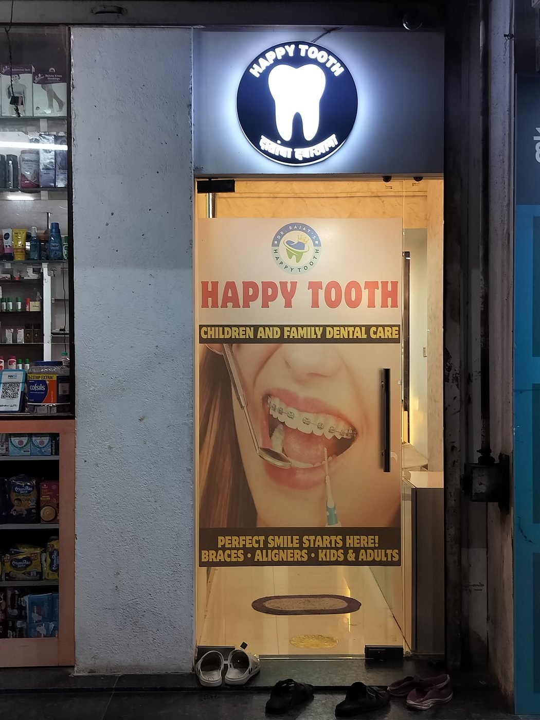 Entrance to Happy Tooth dental clinic with the tooth logo panel, Mohamadwadi, Pune