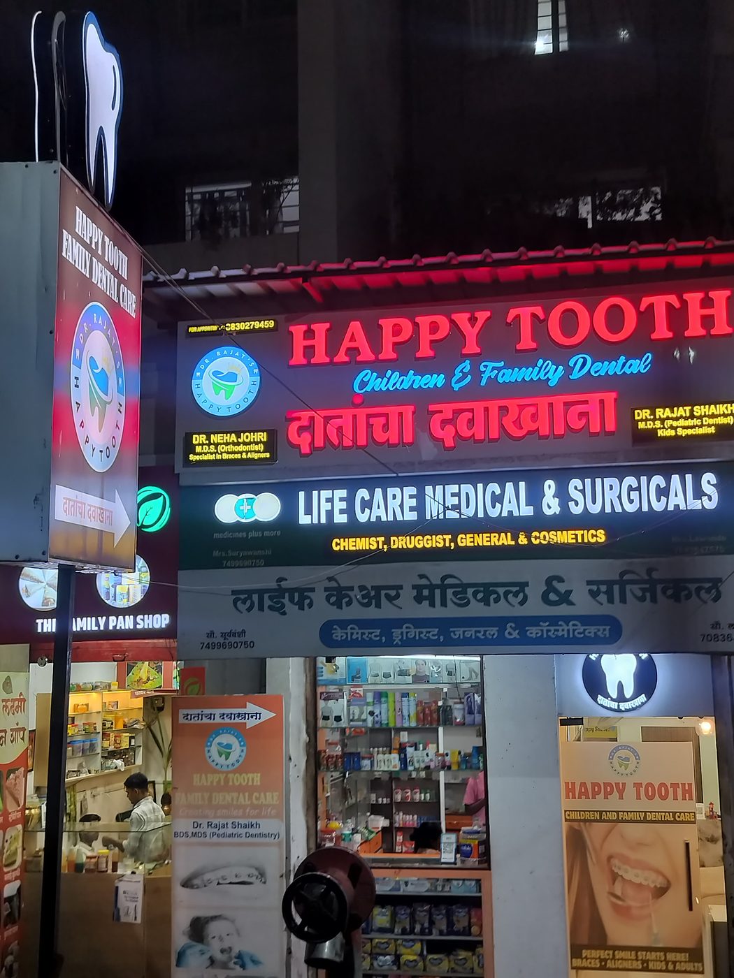 Happy Tooth Children & Family Dental Care signboard lit up in the evening, Mohamadwadi, Pune